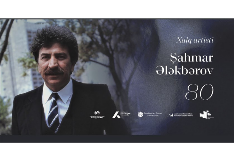 Состоится мероприятие, посвященное 80-летию Шахмара Алекперова