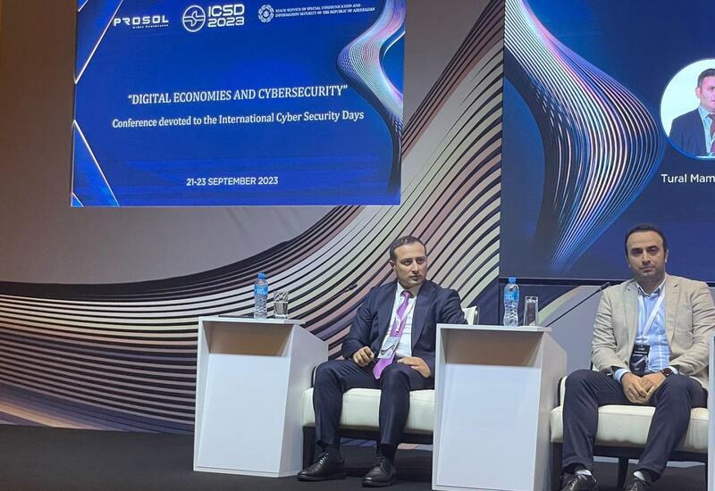 Когда будет принята стратегия цифровой экономики Азербайджана?