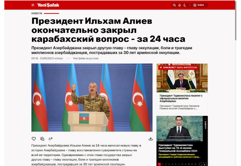 Условия, выдвинутые Президентом Ильхамом Алиевым, не обсуждаются