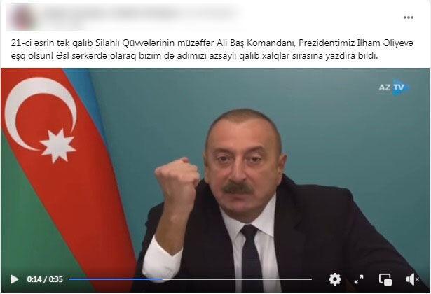 Азербайджанский народ еще больше сплотился вокруг своего государства и армии