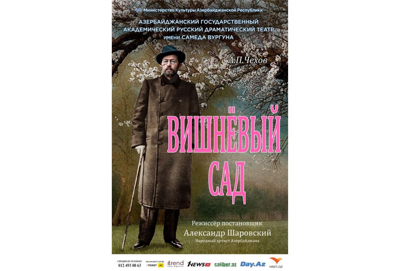 В Бакинской русдраме состоится премьера спектакля "Вишневый сад"