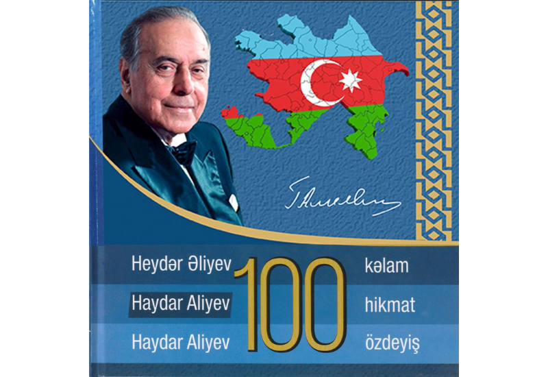 В Узбекистане издана книга, посвященная 100-летию великого лидера Гейдара Алиева