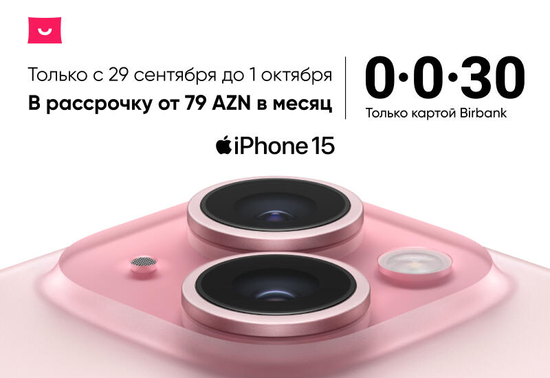 Вышел первый в Азербайджане обзор на iPhone 15! Смотрите и покупайте смартфоны в рассрочку на 30 месяцев на Umico Market