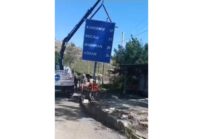 На дороге в Ханкенди устанавливаются новые дорожные знаки