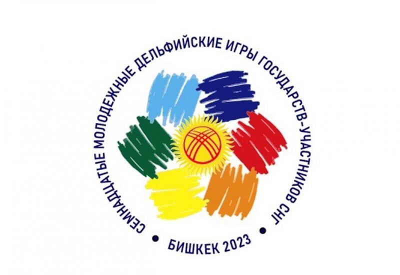 Азербайджан будет представлен на XVII молодежных Дельфийских играх СНГ