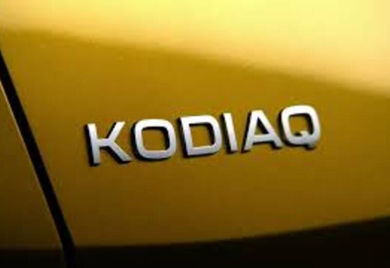 Skoda Kodiaq нового поколения сильно изменится внешне