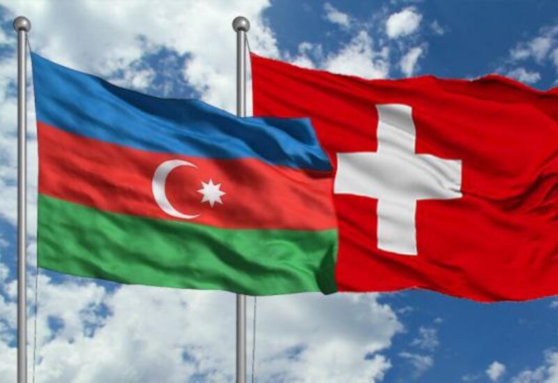 Швейцария назвала объем инвестиций в Азербайджан
