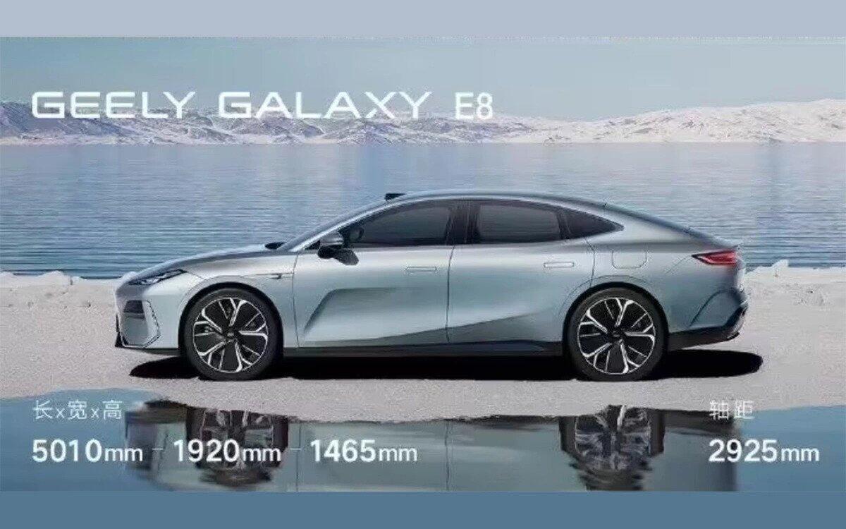 Geely рассекретил седан Galaxy E8