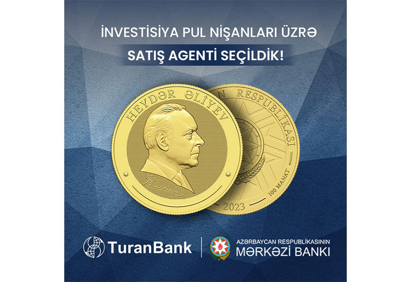 ТуранБанк выбран Центробанком агентом по продаже инвестиционных денежных знаков