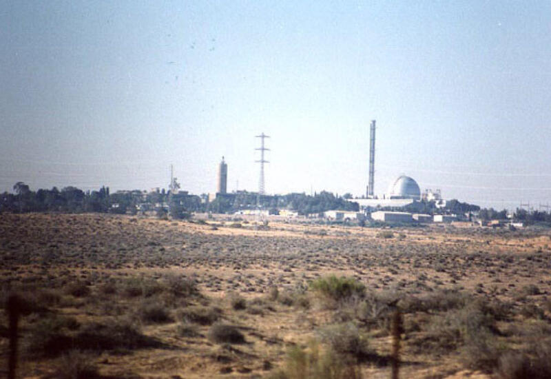 Инцидент у ядерного центра на юге Израиля