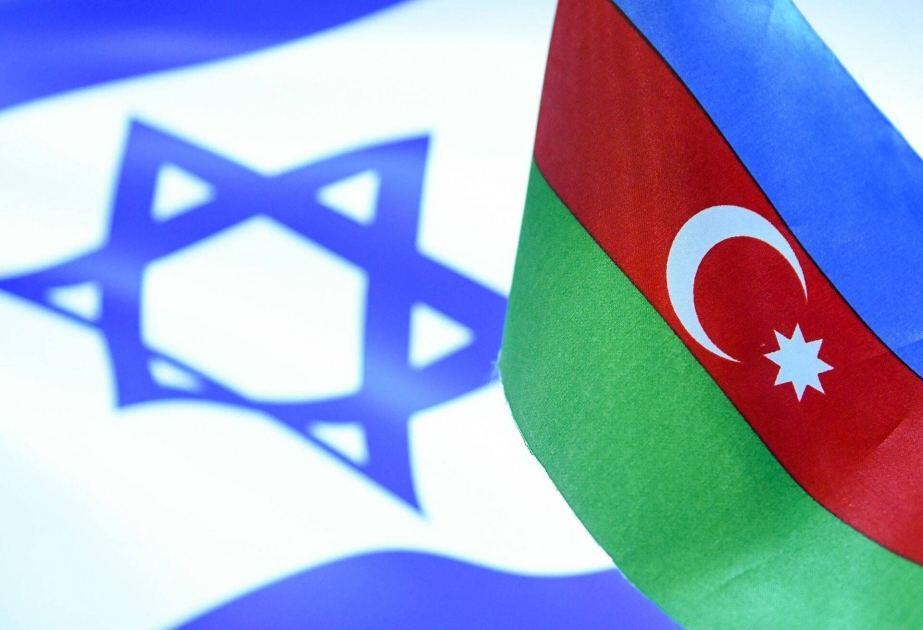Посольство Азербайджана в Израиле обратилось к согражданам