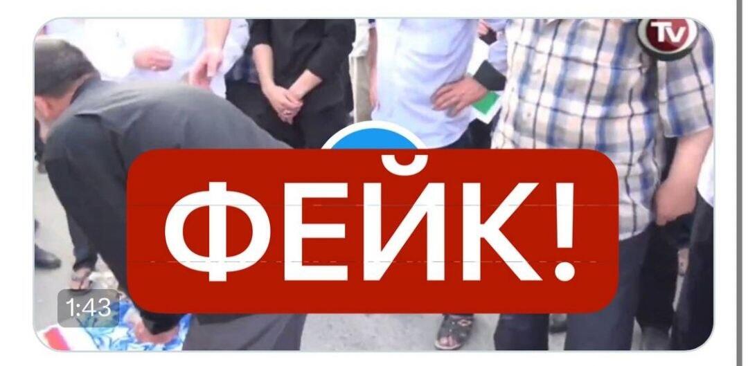 Армяне разгоняют фейк про «сожжение флага Израиля в Баку»