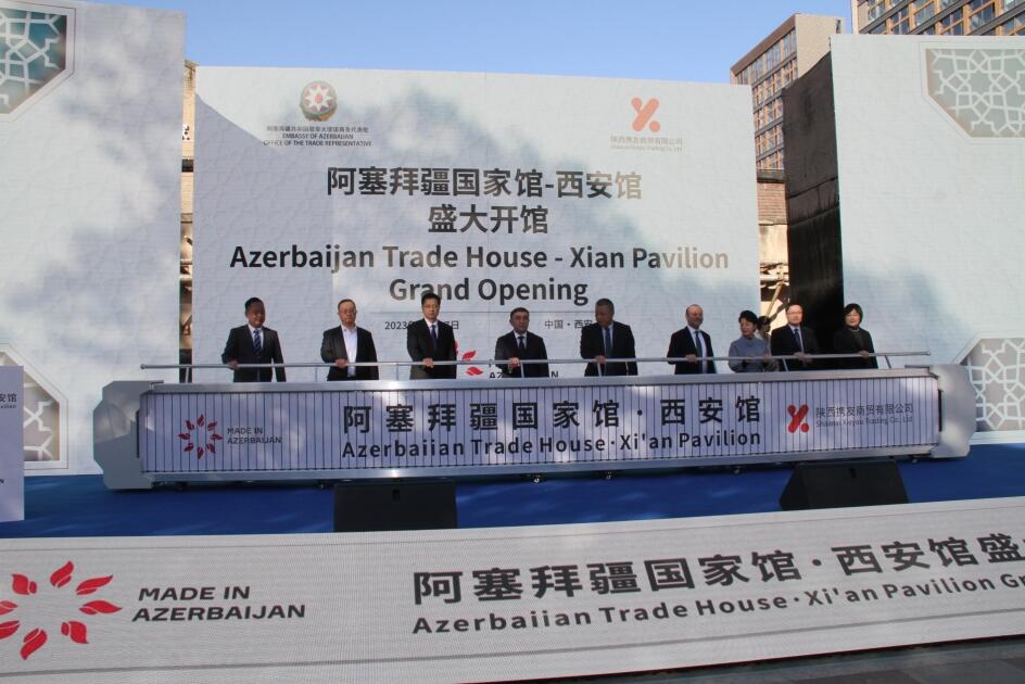«Торговый дом Азербайджана» открыл двери в Китае