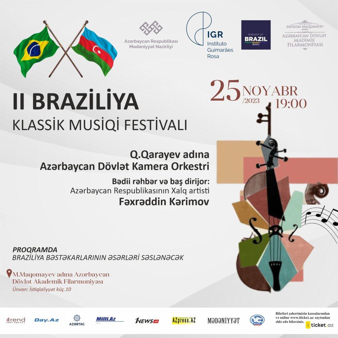 В Баку прошел концерт в рамках II Бразильского фестиваля классической музыки