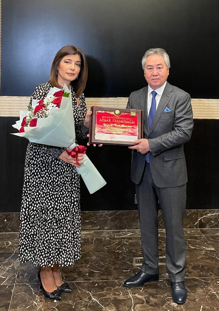 Гюнай Эфендиева награждена Почетной грамотой президента Кыргызстана