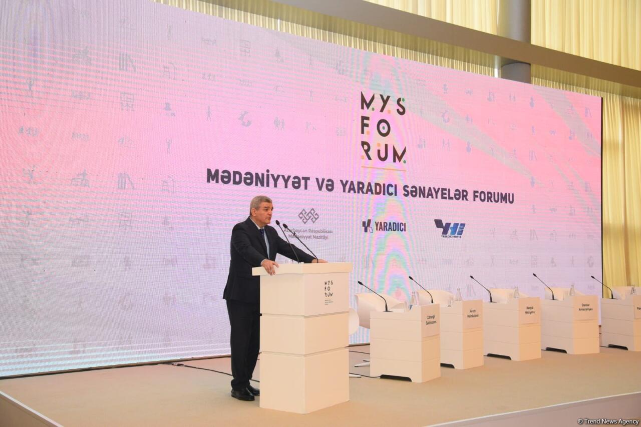 В Центре Гейдара Алиева открылся "Форум культуры и творческих индустрий"