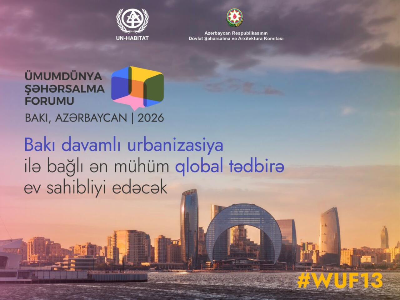 Баку примет Всемирный Урбанистический Форум