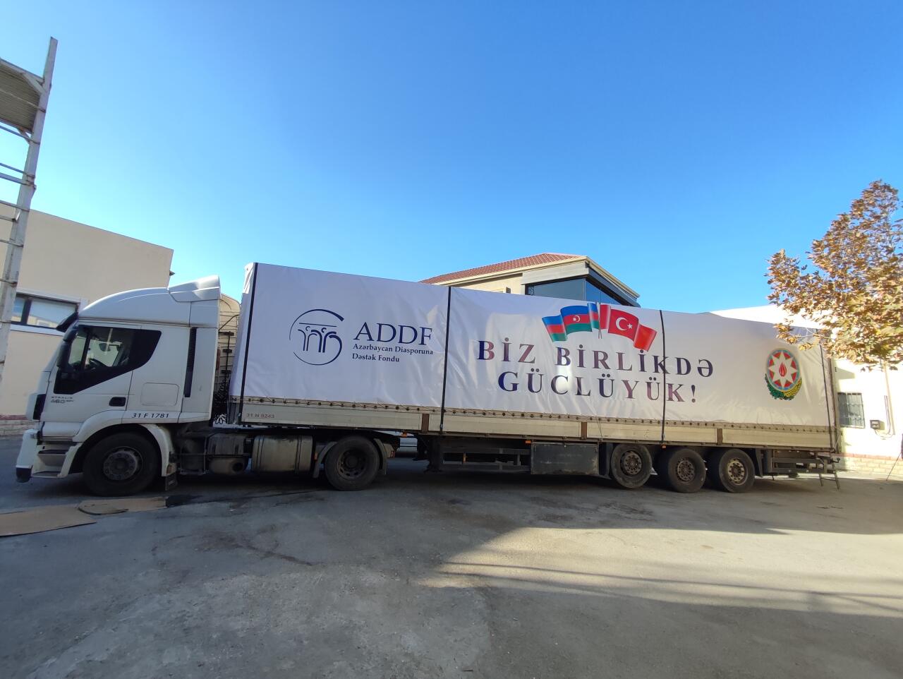 В турецкий регион Кахраманмараш отправлена очередная гуманитарная помощь