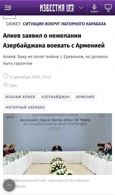 Rusiya KİV-ləri Azərbaycan Prezidentinin beynəlxalq forumda çıxışını geniş işıqlandırıb