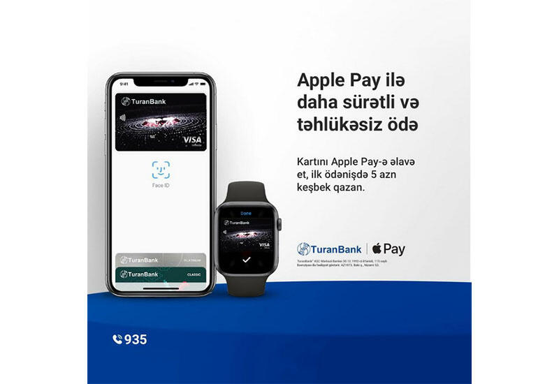Apple Pay уже доступен в ТуранБанке – кэшбэк 5 AZN за первый платеж!