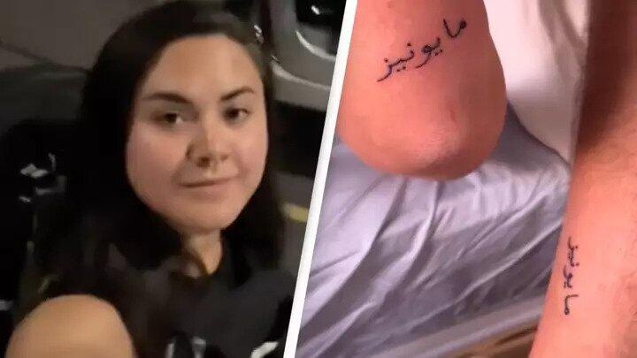 Путешественница сделала татуировку на арабском языке