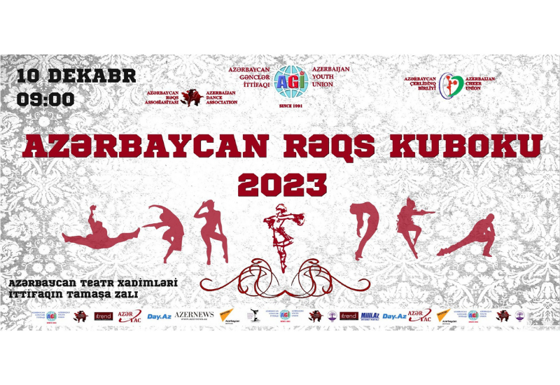 В Баку пройдет Azerbaijan Dance Cup