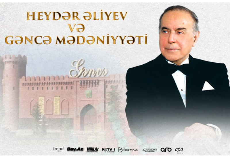 В Гяндже показали фильм, посвященный Гейдару Алиеву