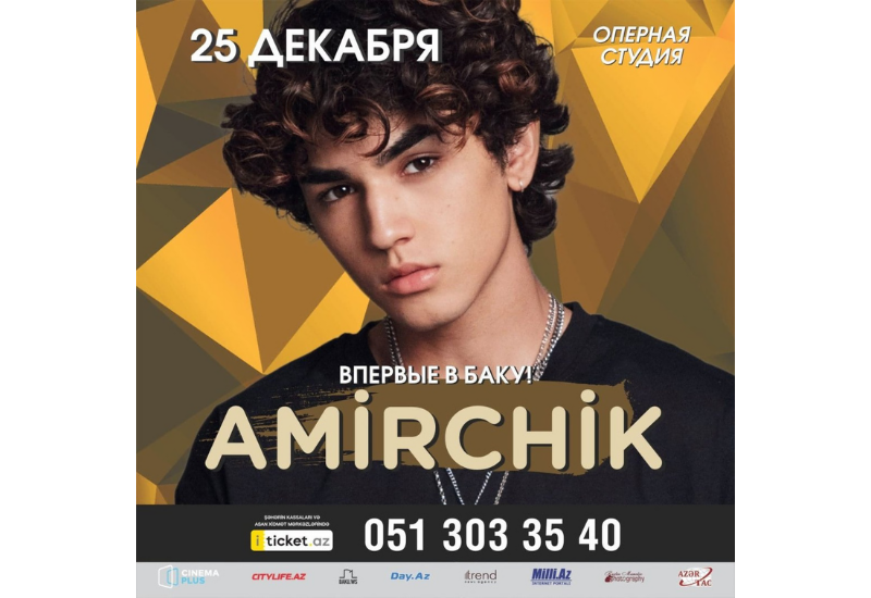 Amirchik впервые выступит в Баку