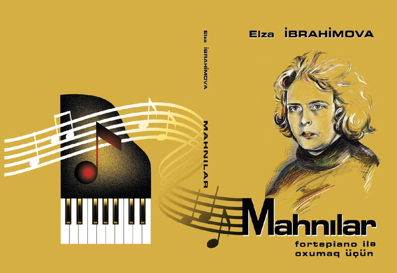 Музыка, высекающая огонь из человеческих сердец