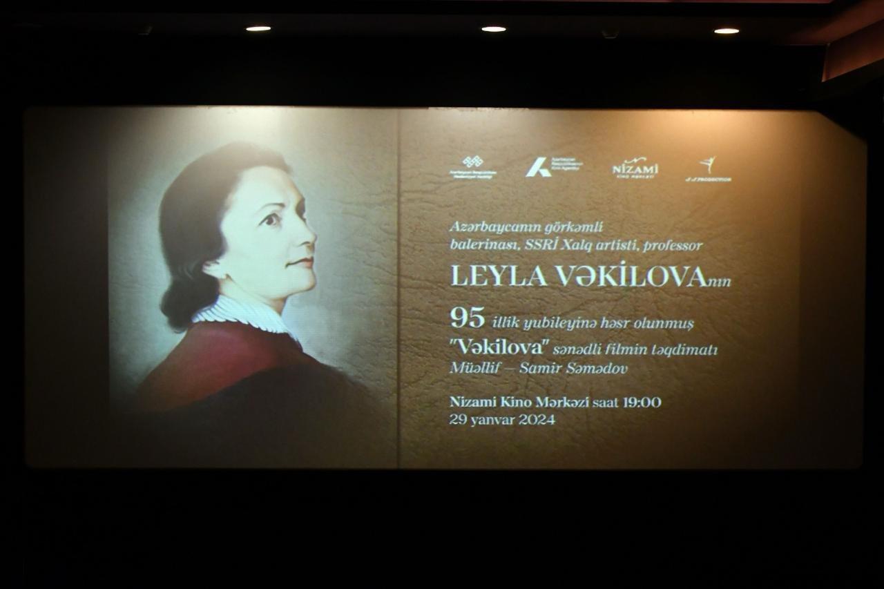 В Баку представлен документальный фильм о Лейле Векиловой