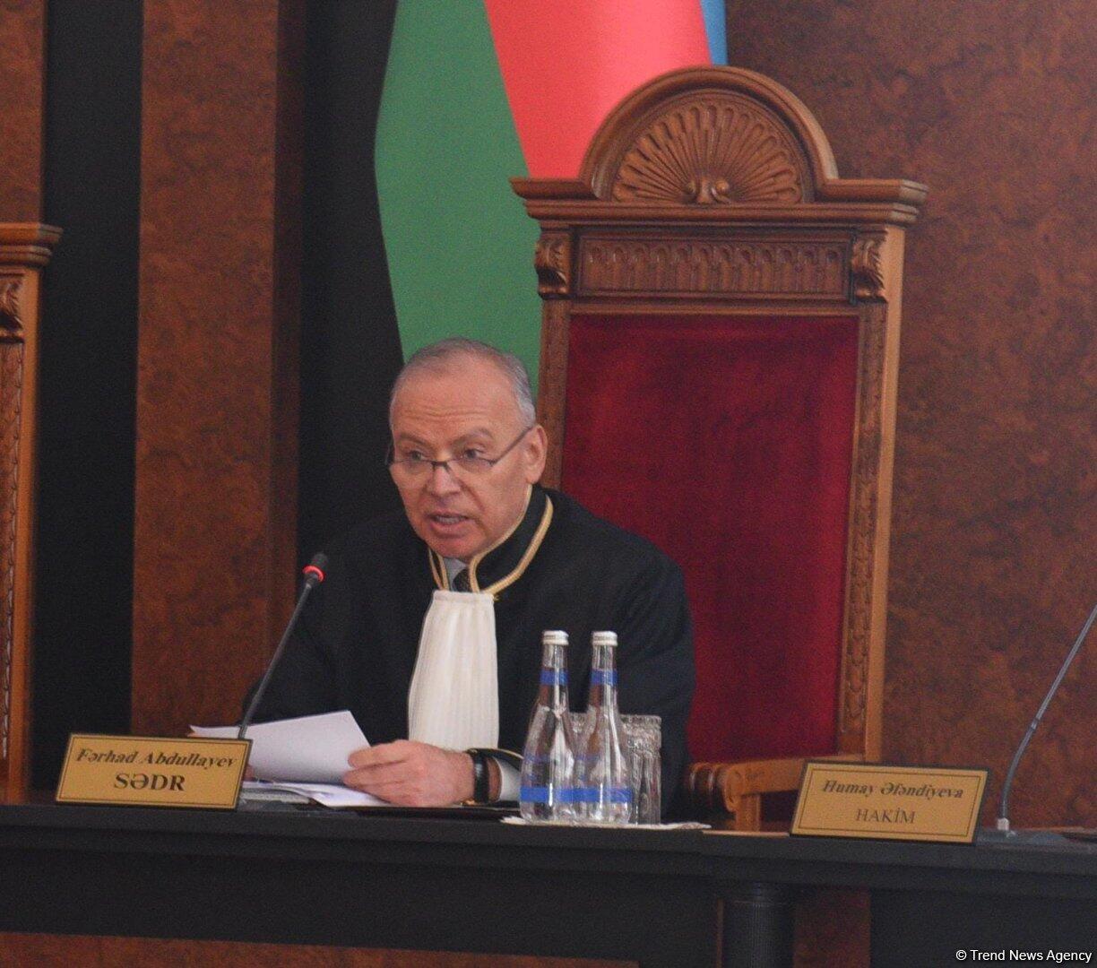 Состоялось заседание Пленума Конституционного суда Азербайджана в связи с президентскими выборами