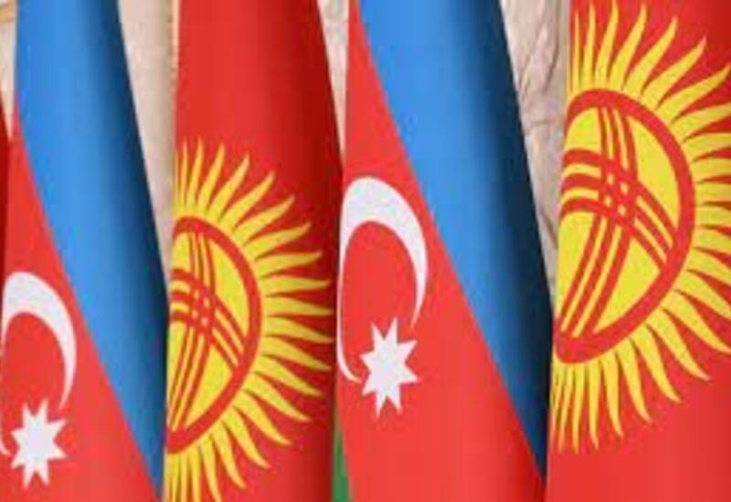 Азербайджано-кыргызский фонд развития будет финансировать приоритетные проекты в ряде отраслей