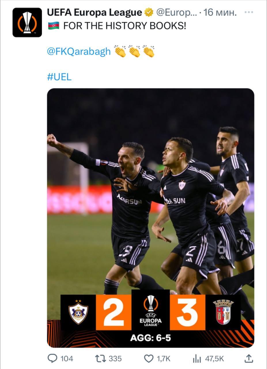 УЕФА поделилась публикацией в связи с историческим успехом "Карабаха"