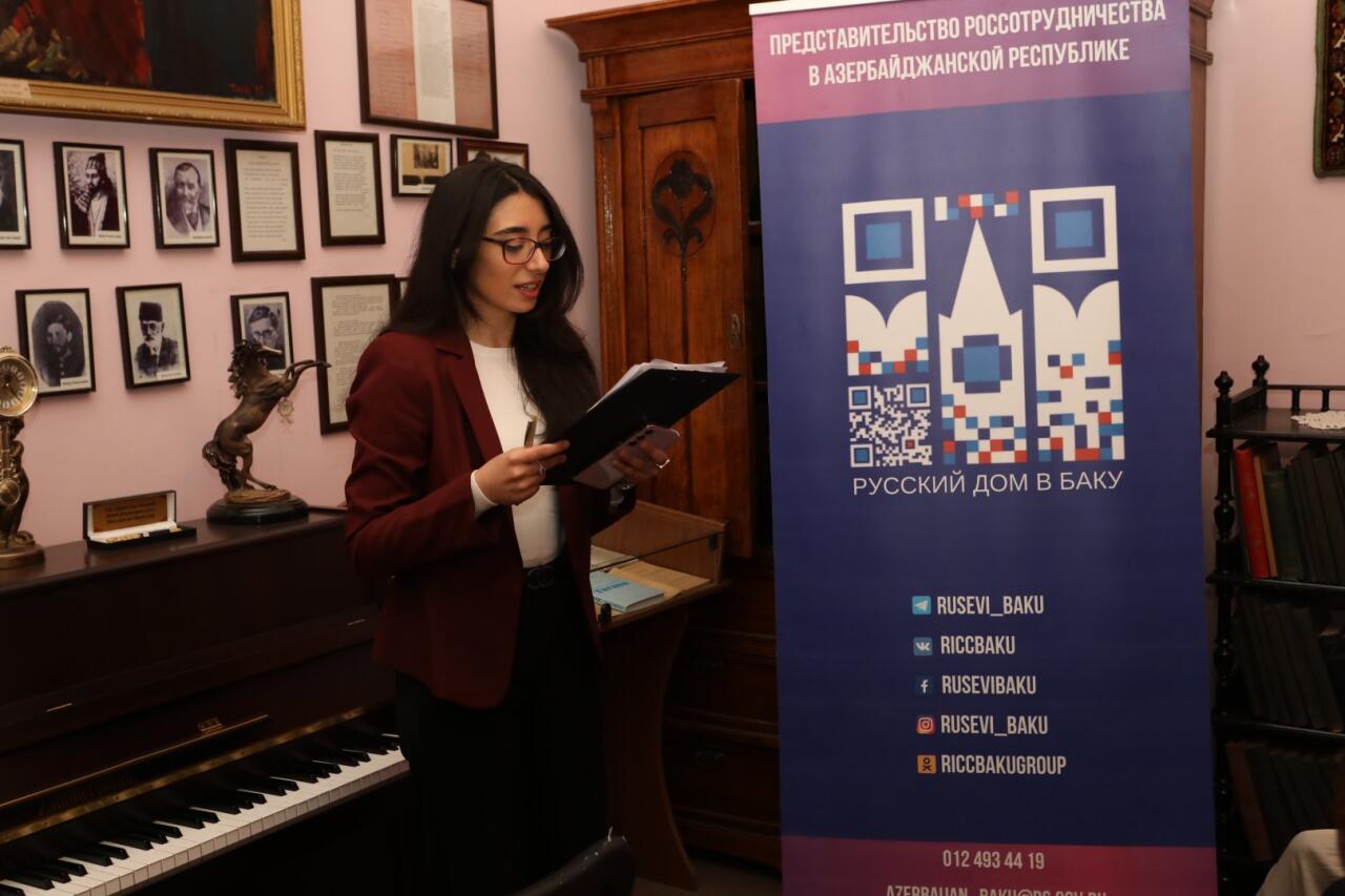 В Баку состоялся музыкально-поэтический вечер, посвященный творчеству Абдуллы Шаига