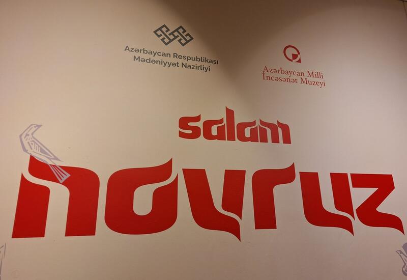 В Баку открылась выставка "Салам, Новруз!"