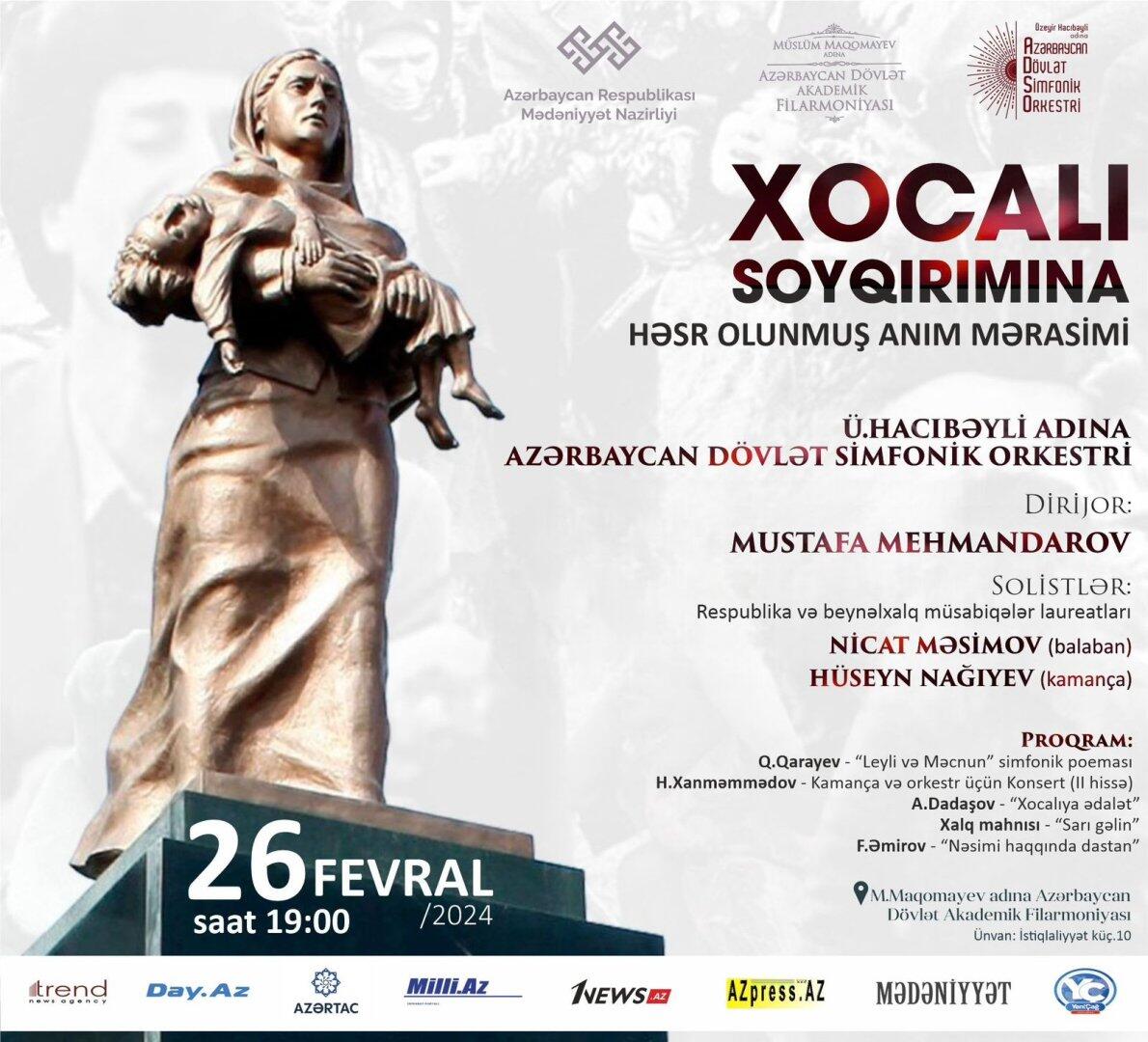 В Азербайджанской филармонии прошел вечер, посвященный памяти жертв Ходжалинского геноцида