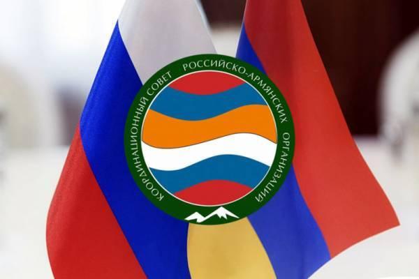 Российские армяне умоляют Москву вмешаться