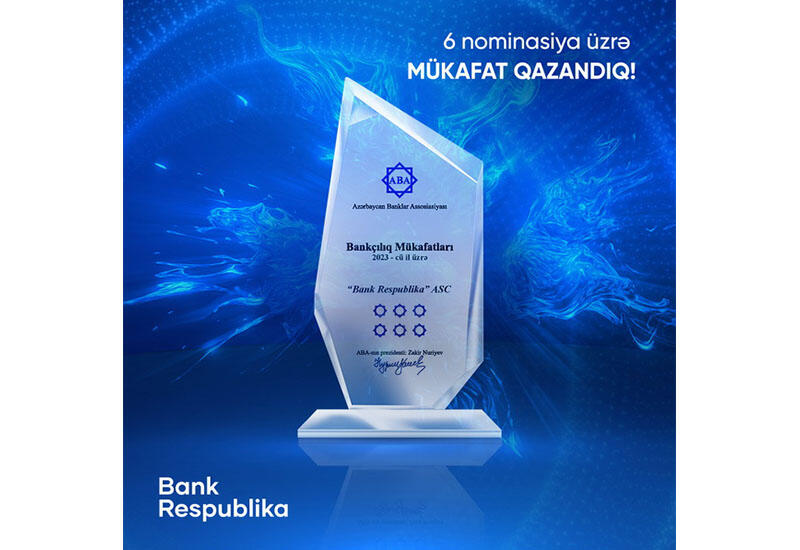 Банк Республика получил 6 наград в 6 номинациях
