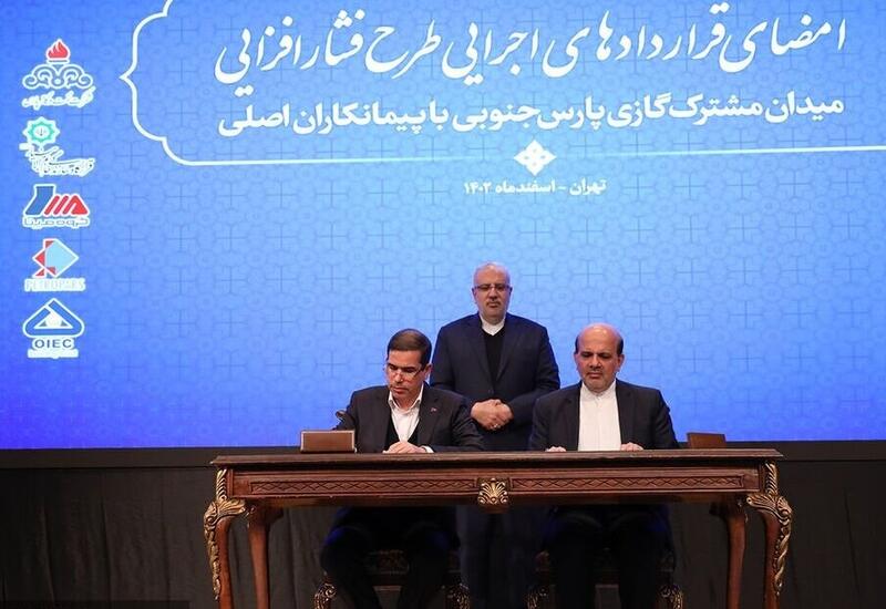 В Иране подписали крупнейший в истории газовый контракт
