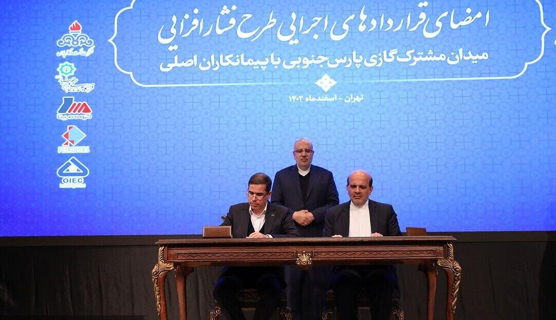 В Иране подписали крупнейший в истории газовый контракт