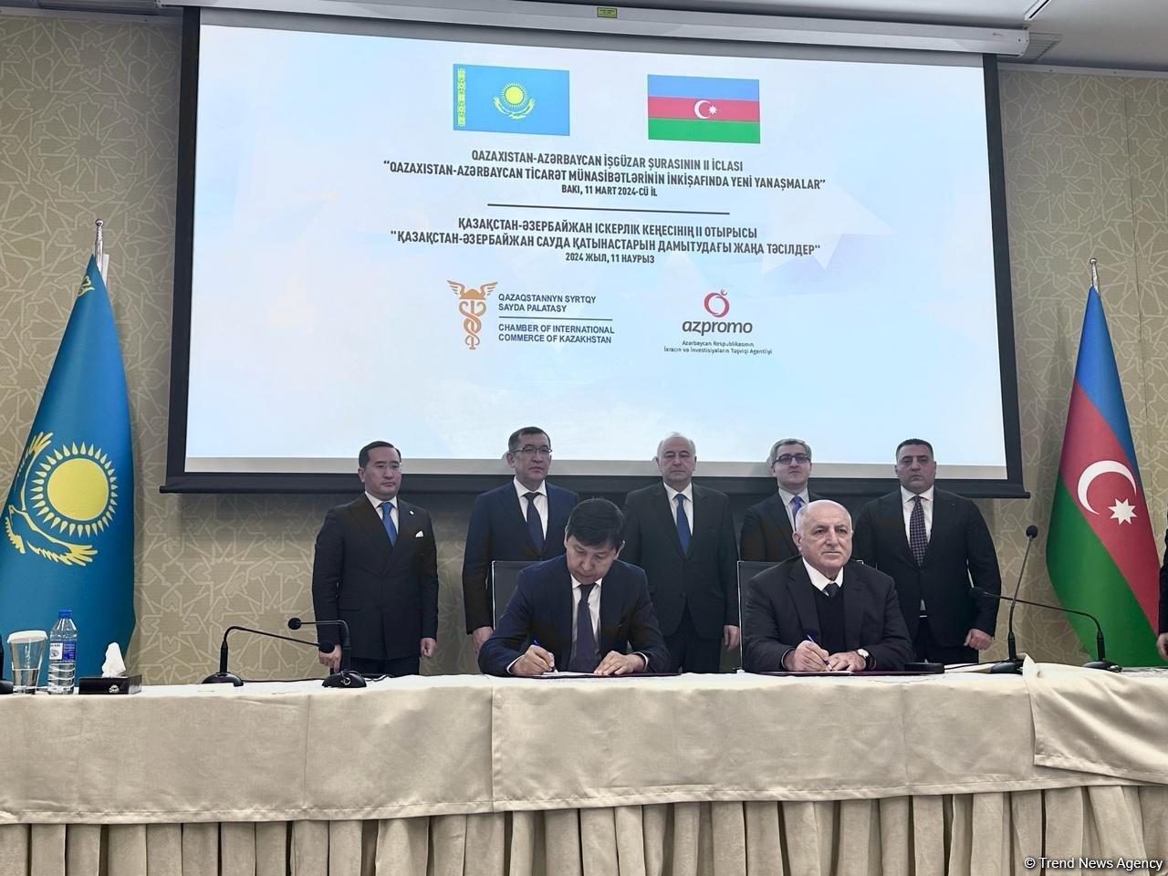 Предпринимательские организации Азербайджана и Казахстана подписали меморандум о взаимопонимании