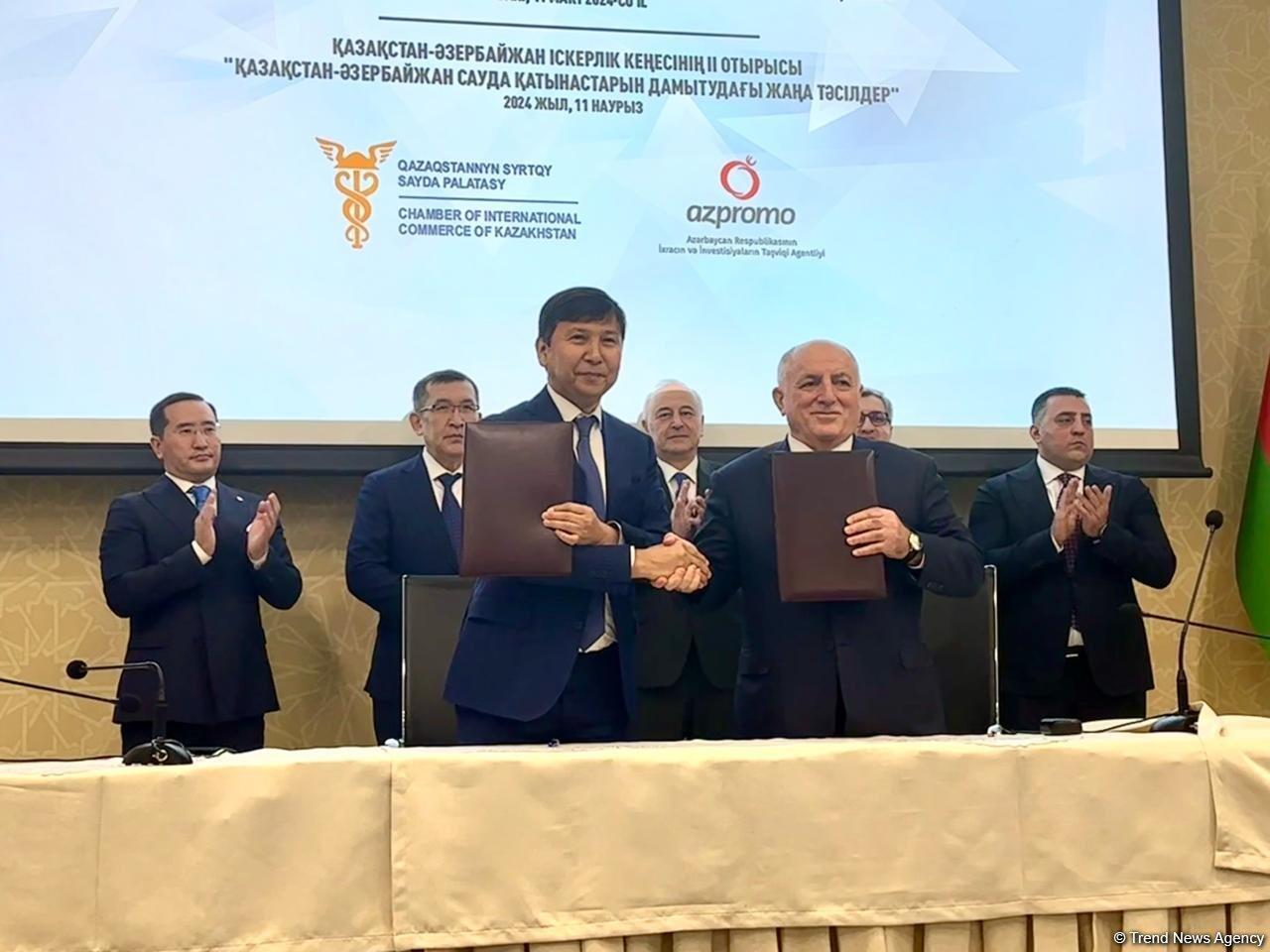 Предпринимательские организации Азербайджана и Казахстана подписали меморандум о взаимопонимании
