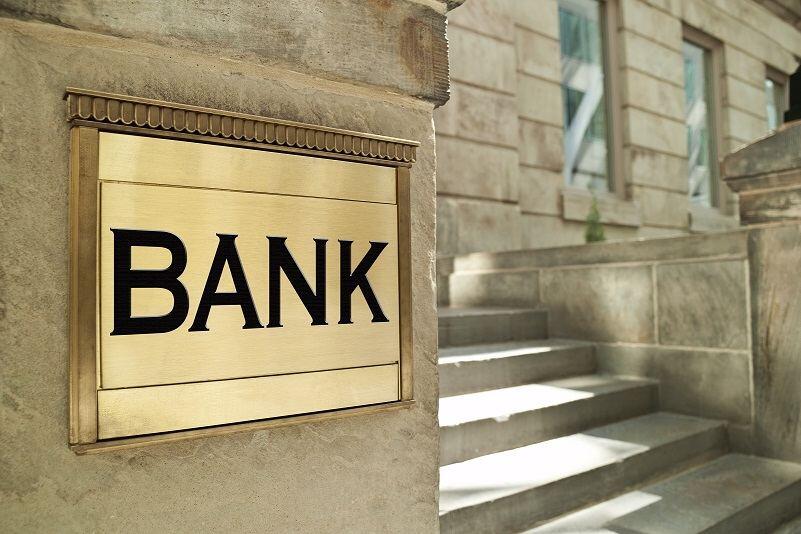 Филиалы банков в Азербайджане, которые будут работать в праздничные дни