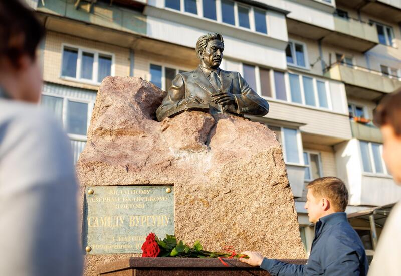 В Киеве почтили память азербайджанского поэта Самеда Вургуна