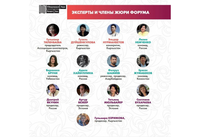 Азербайджанский кинопродюсер вошел в состав жюри международного кинофорума в Кыргызстане