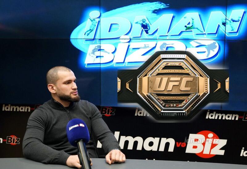 «Привезу пояс UFC в Азербайджан»