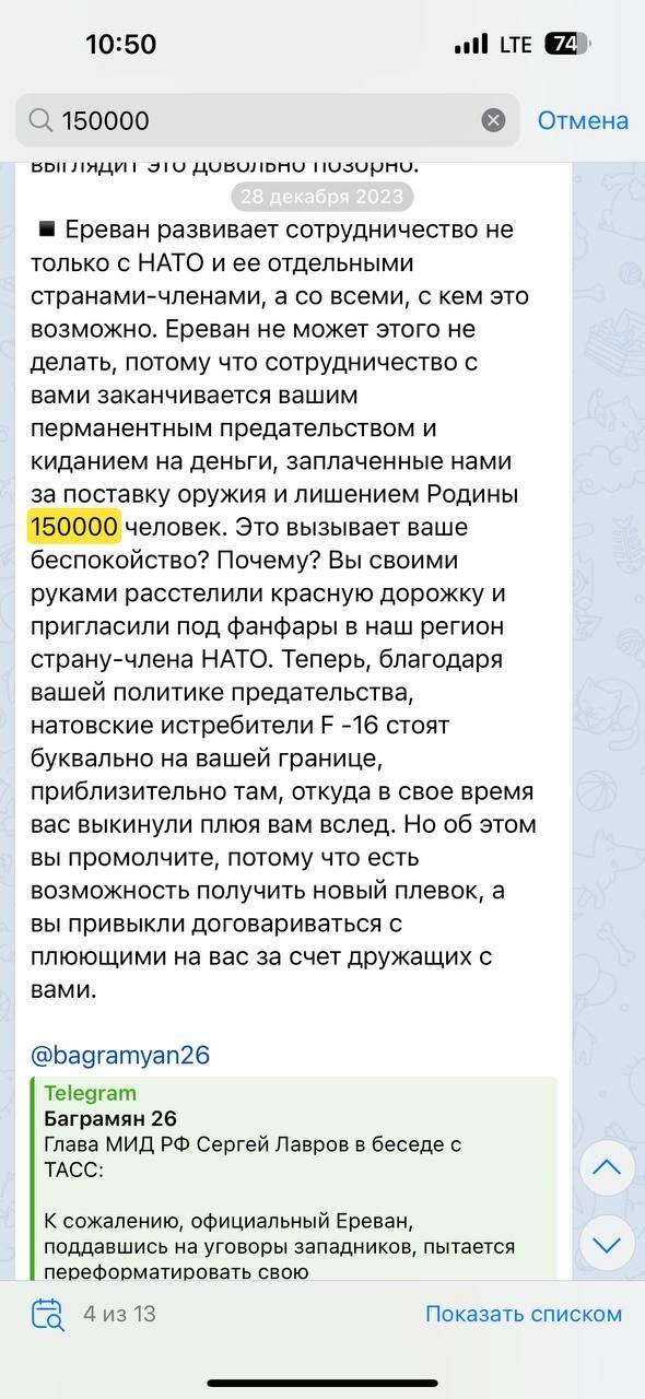 Чудеса армянской арифметики – Сколько же армян покинуло Карабах?