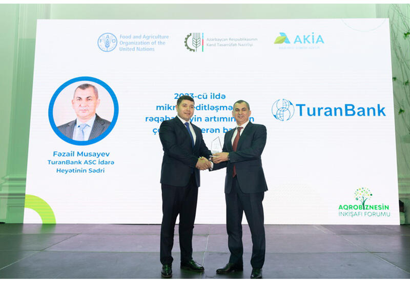 ТуранБанк внес наибольший вклад в рост конкурентоспособности в сфере микрокредитования