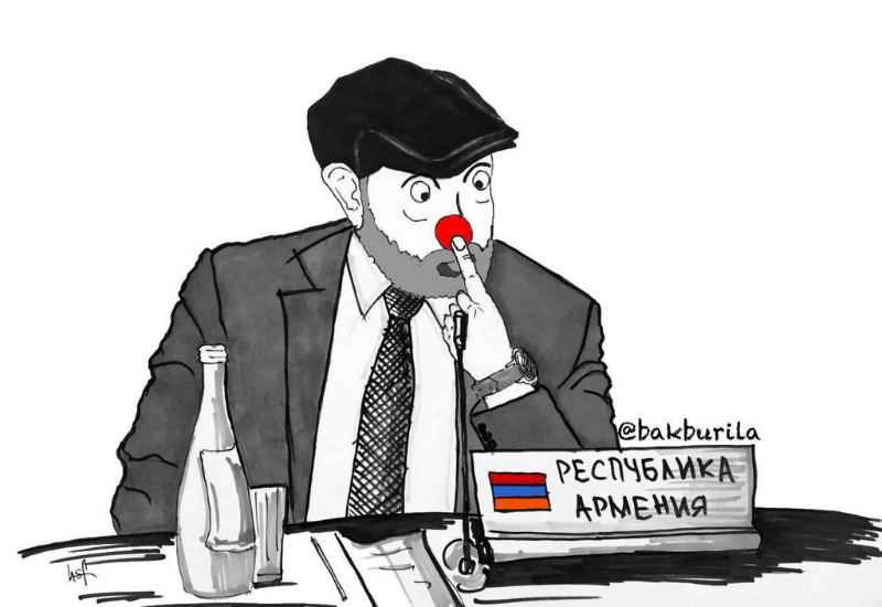 Армения сегодня: цирк вместо страны, клоун вместо премьера