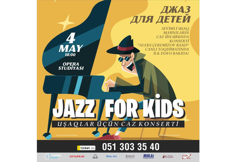 Впервые в Баку пройдет вечер джаза для детей